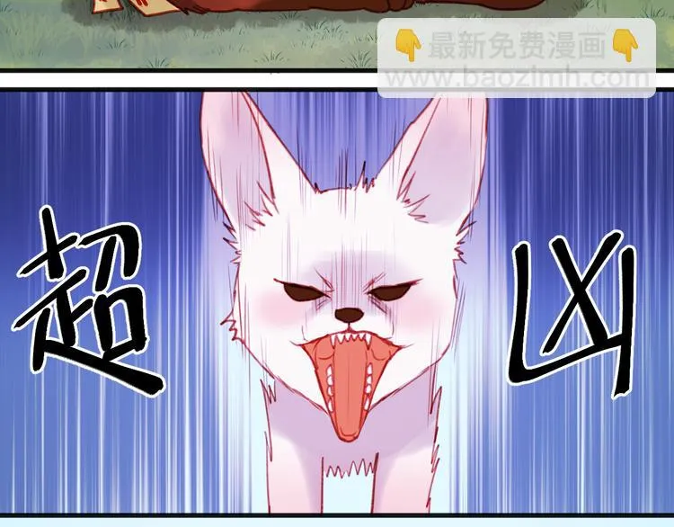 第75话 天赋这个东西 第4页