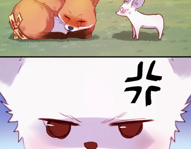 第75话 天赋这个东西 第8页