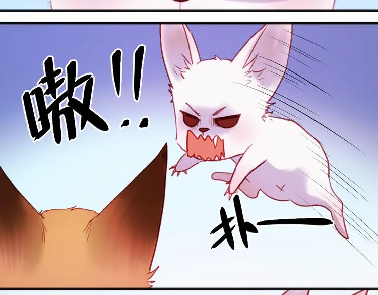 第75话 天赋这个东西 第9页