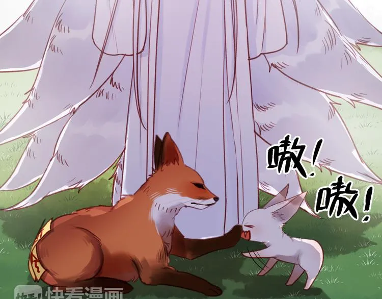 第75话 天赋这个东西 第13页