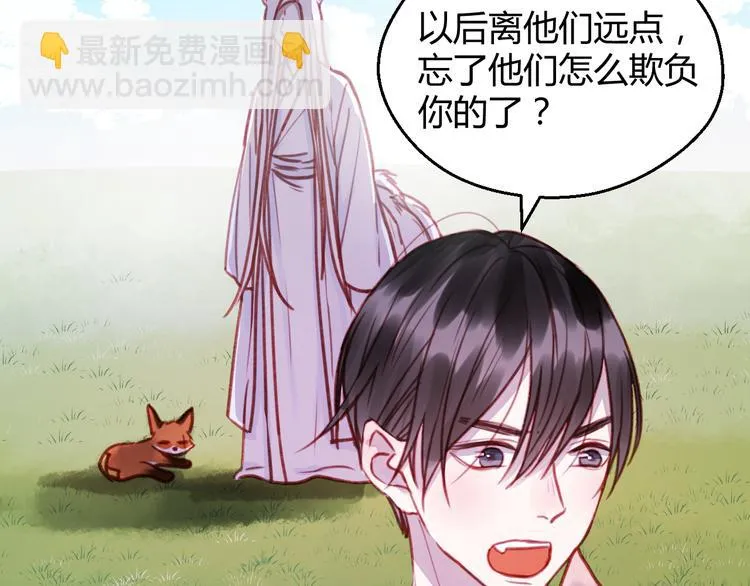 第75话 天赋这个东西 第19页