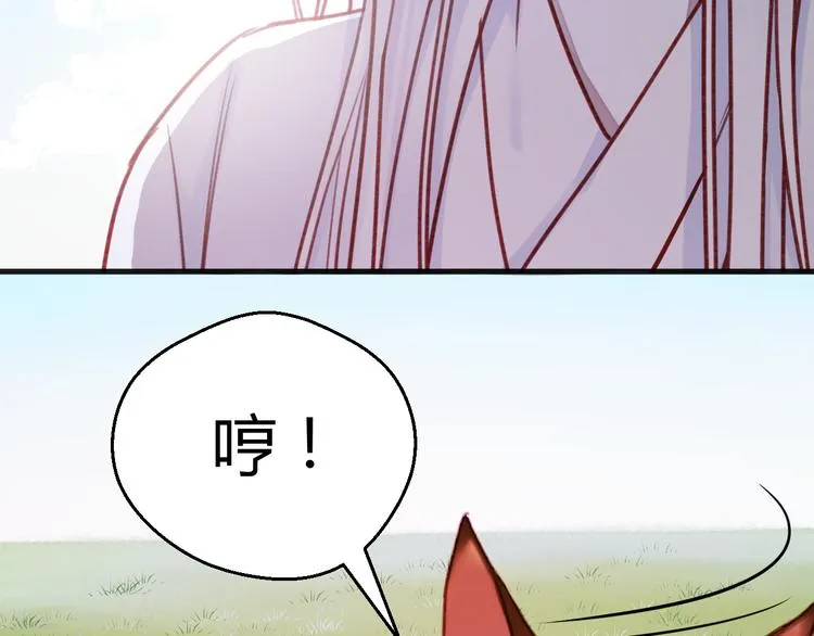 第75话 天赋这个东西 第23页