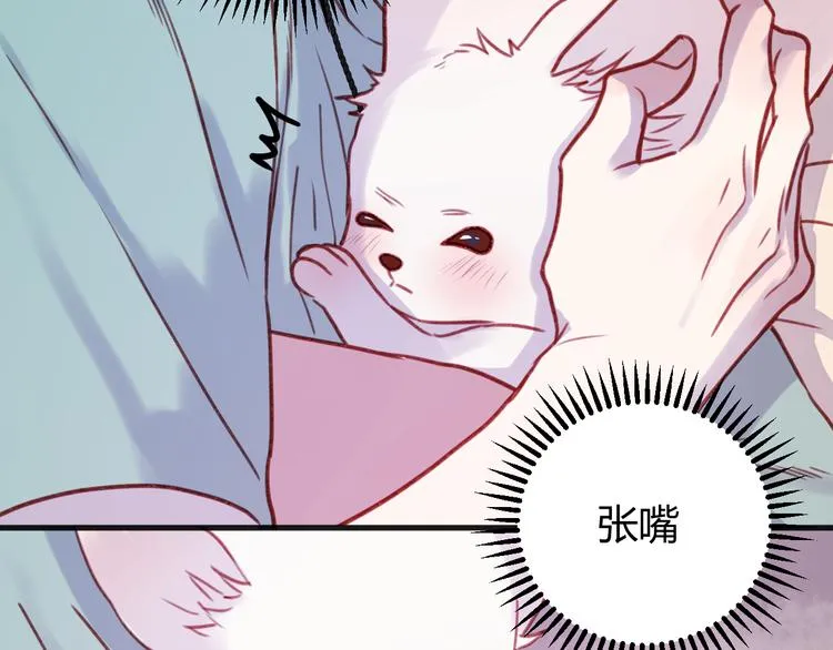 第75话 天赋这个东西 第28页