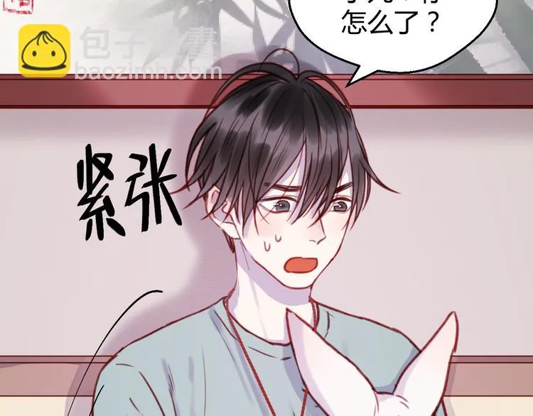 第75话 天赋这个东西 第32页