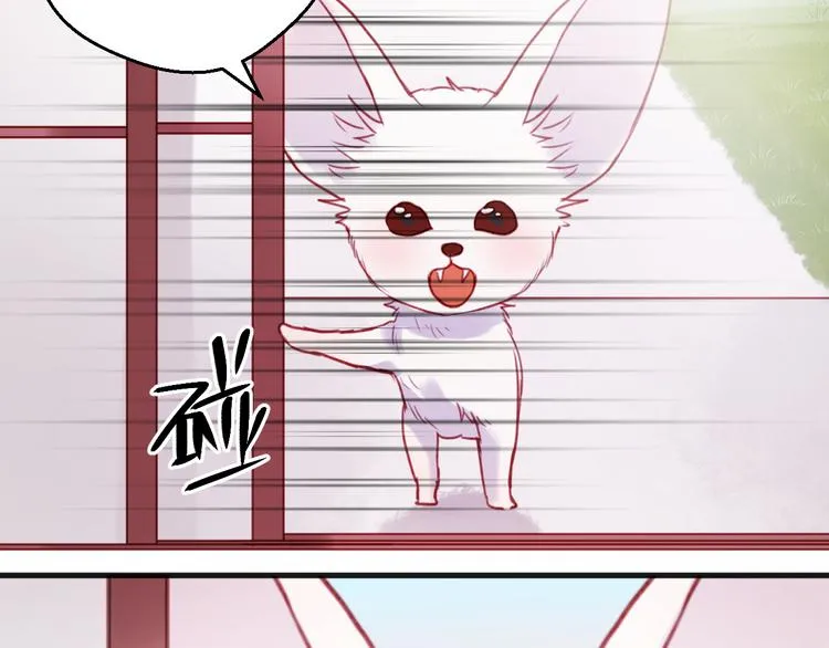 第75话 天赋这个东西 第38页
