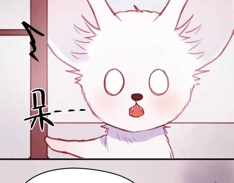 第75话 天赋这个东西 第39页