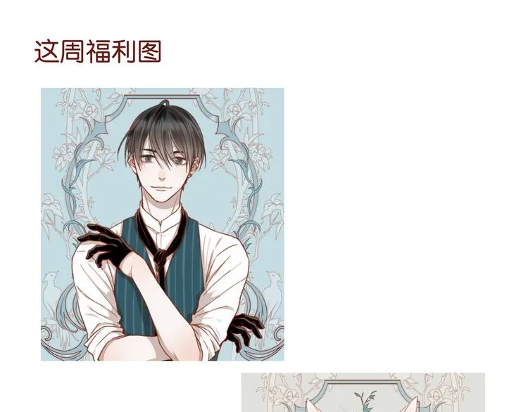 第75话 天赋这个东西 第43页