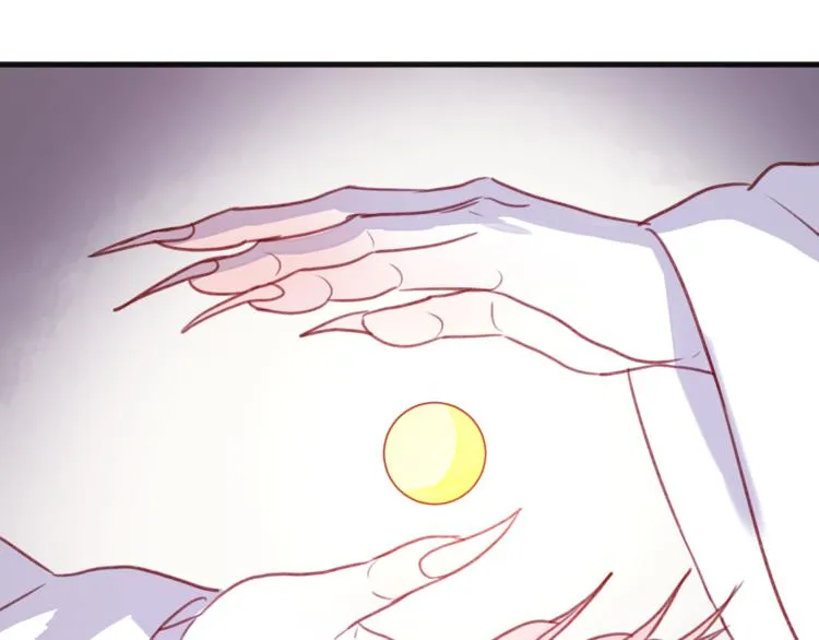 第76话 化形后的尴尬 第8页