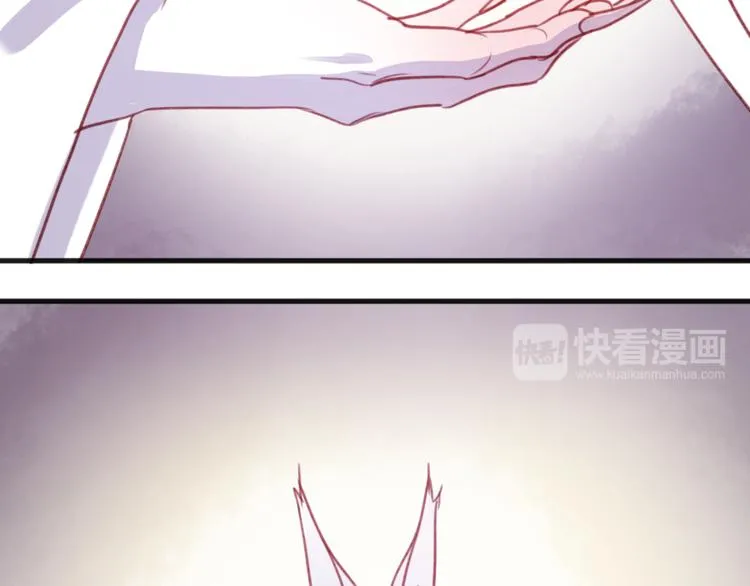 第76话 化形后的尴尬 第9页