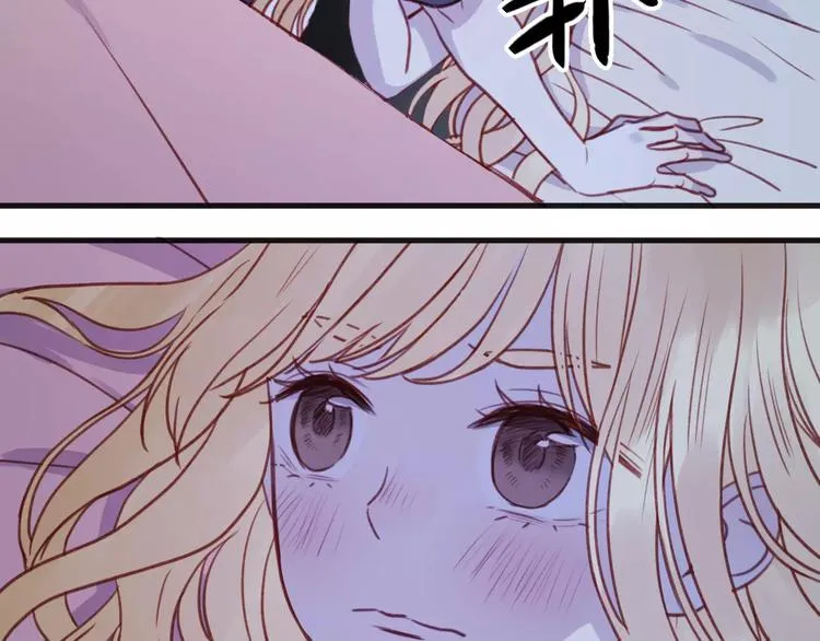 第76话 化形后的尴尬 第35页