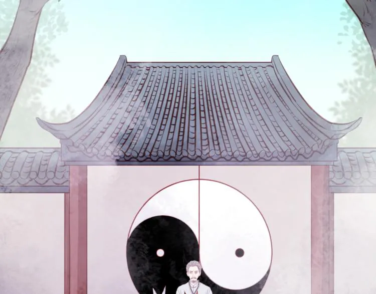 第76话 化形后的尴尬 第44页