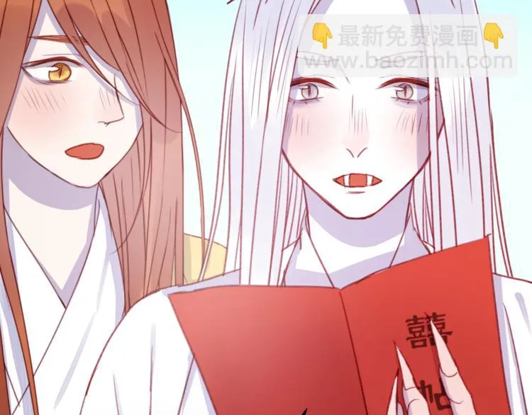 第76话 化形后的尴尬 第57页