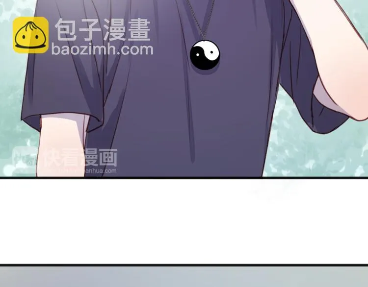 第76话 化形后的尴尬 第60页