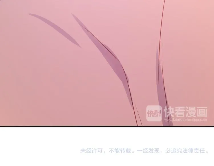 第76话 化形后的尴尬 第63页