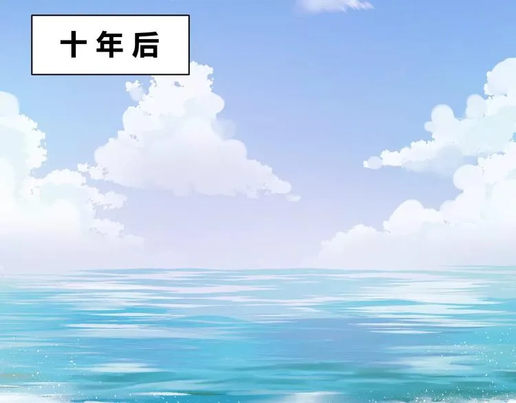 第77话 二人世界 第2页