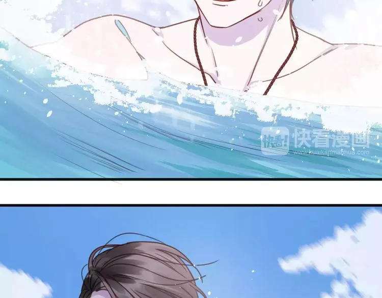第77话 二人世界 第8页