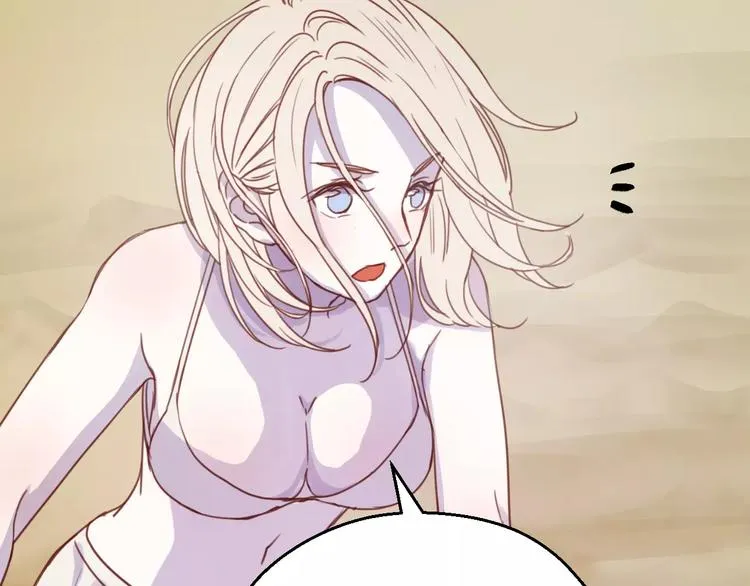 第77话 二人世界 第23页