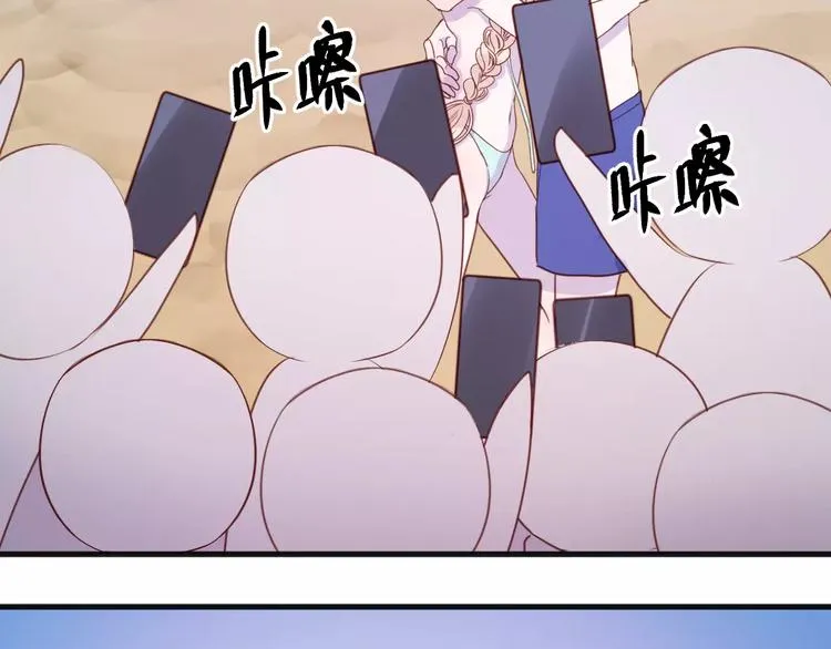 第77话 二人世界 第35页