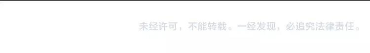 第77话 二人世界 第56页
