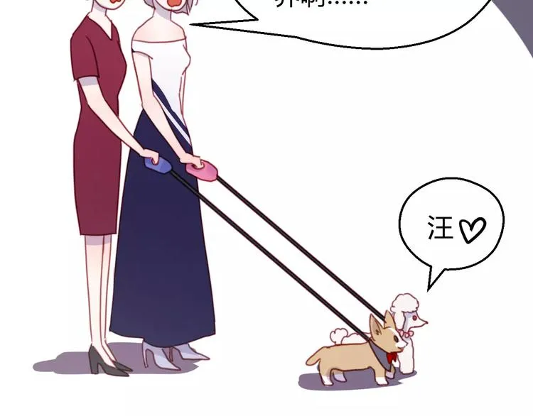 番外：最宠爱宠物的人 第14页