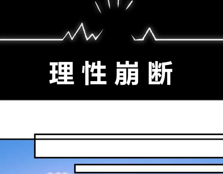 番外：最宠爱宠物的人 第39页