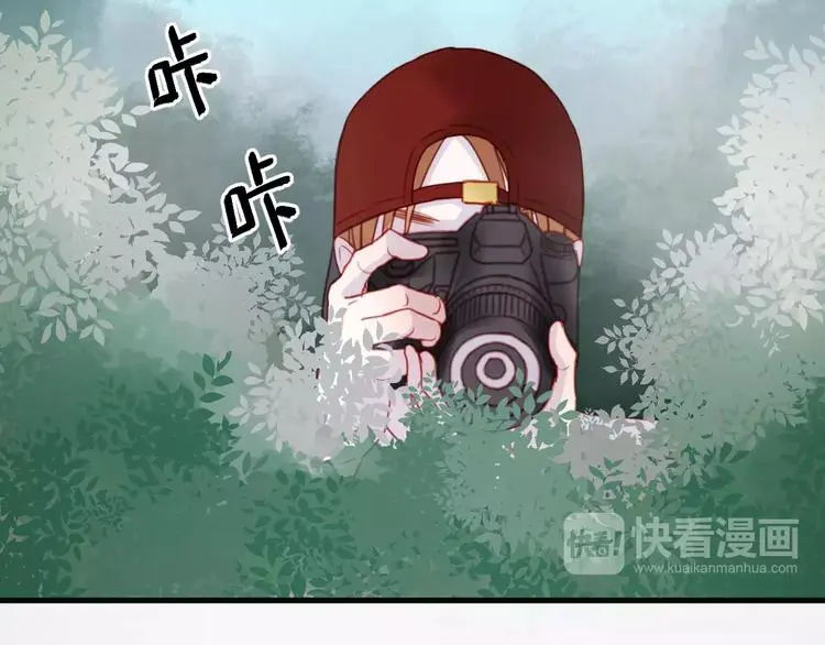 番外2 小九神秘恋人大调查 第10页