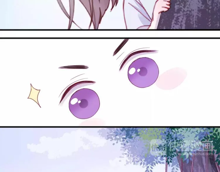 番外3 比九尾还厉害的人 第16页