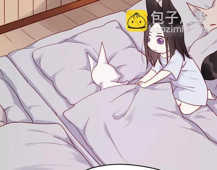 番外3 比九尾还厉害的人 第28页