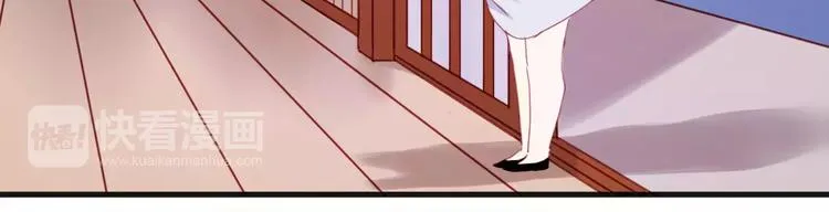 番外3 比九尾还厉害的人 第30页