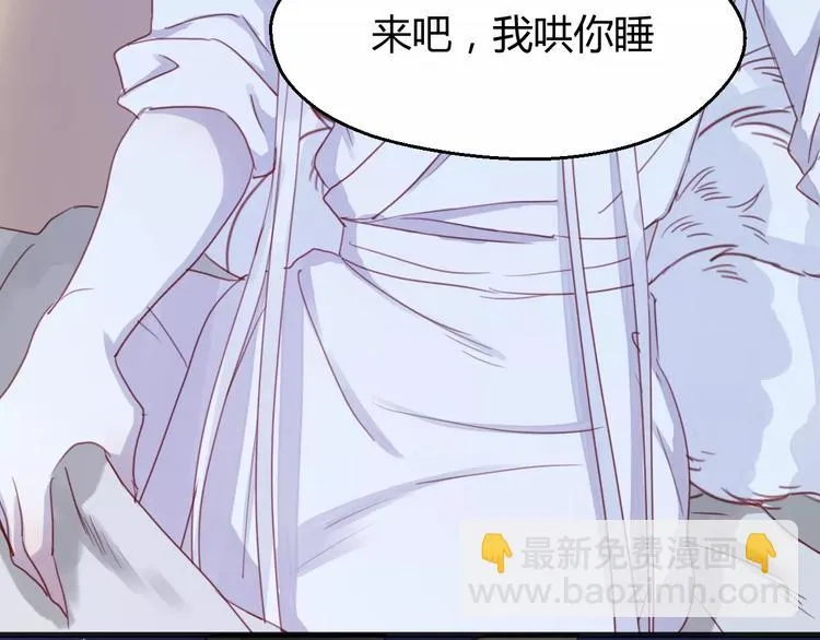 番外3 比九尾还厉害的人 第35页