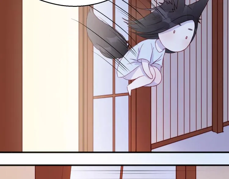 番外3 比九尾还厉害的人 第41页