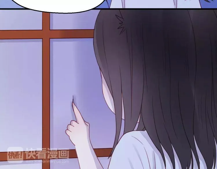 番外3 比九尾还厉害的人 第50页
