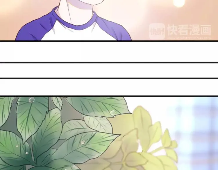 番外4：狗粮夫妻二人组 第11页