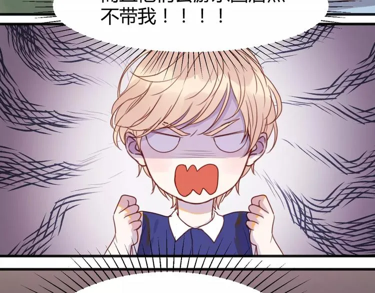 番外4：狗粮夫妻二人组 第28页