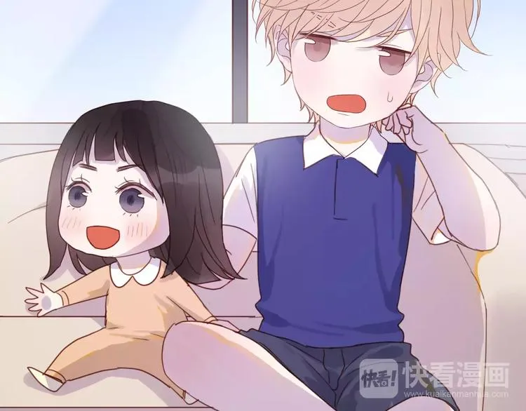 番外4：狗粮夫妻二人组 第33页