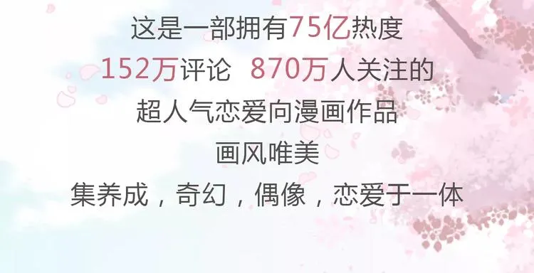 新篇章关键人物揭晓！ 第2页