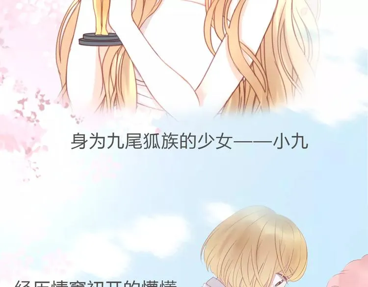 新篇章关键人物揭晓！ 第4页