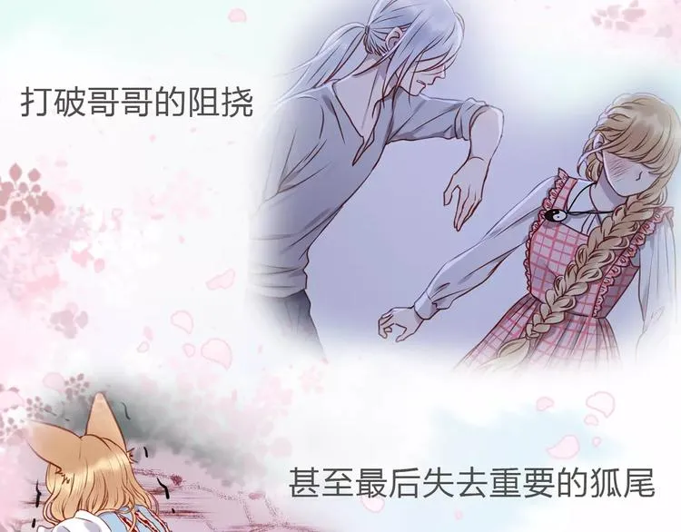新篇章关键人物揭晓！ 第7页
