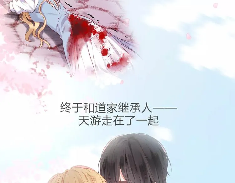 新篇章关键人物揭晓！ 第8页