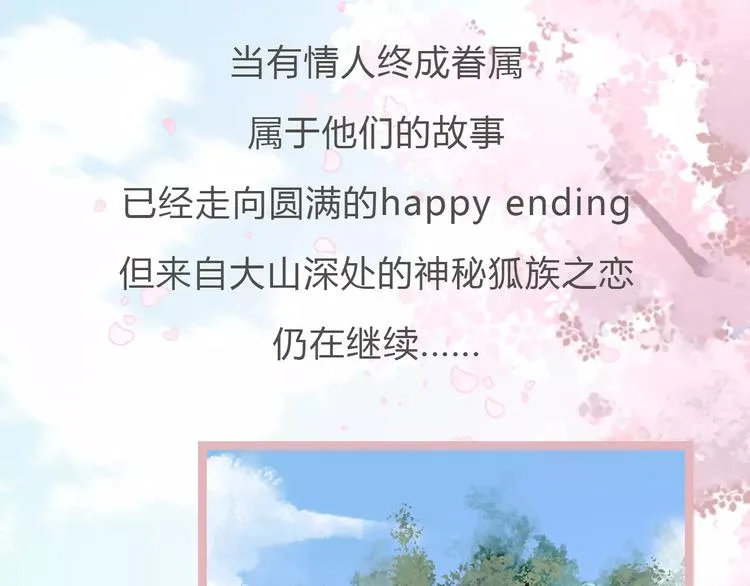 新篇章关键人物揭晓！ 第11页