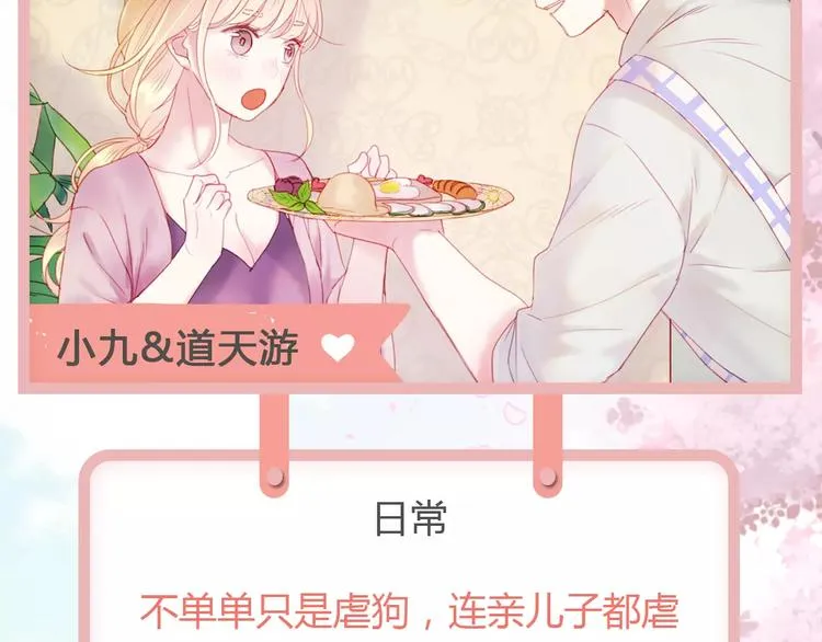 新篇章关键人物揭晓！ 第15页