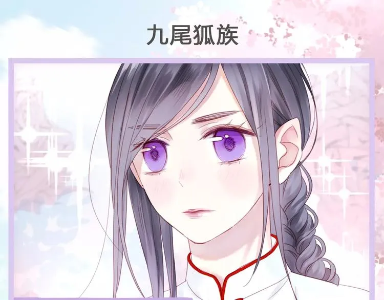 新篇章关键人物揭晓！ 第20页