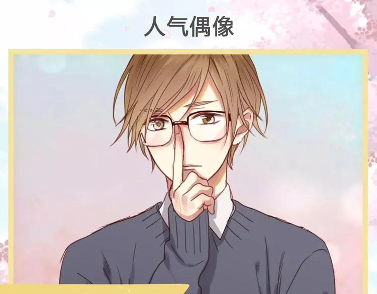 新篇章关键人物揭晓！ 第26页