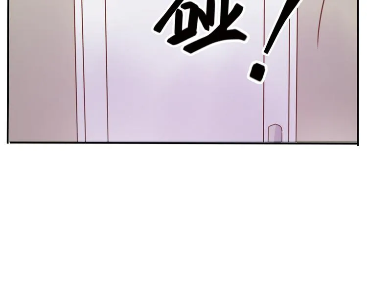 序章：狗粮情侣接班人，甜到窒息！ 第7页