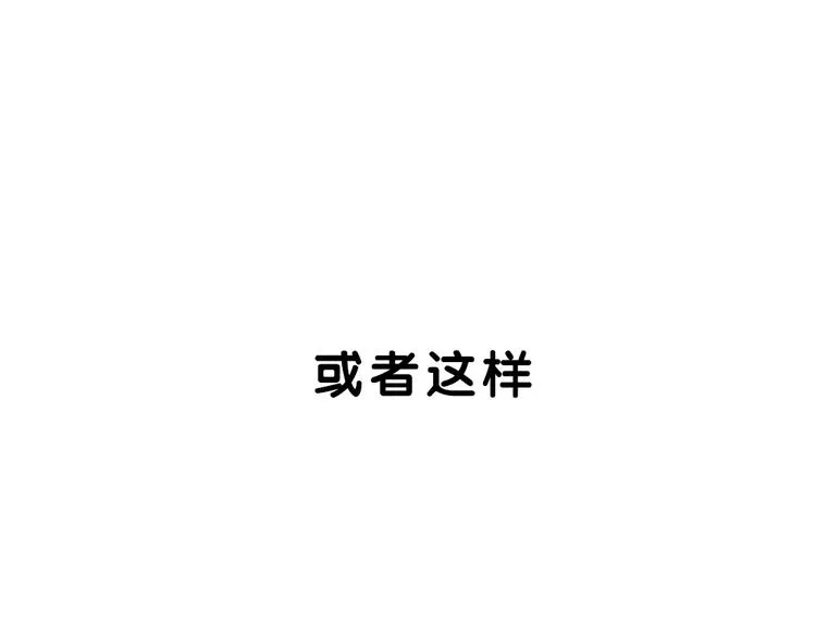 序章：狗粮情侣接班人，甜到窒息！ 第15页