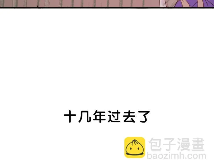 序章：狗粮情侣接班人，甜到窒息！ 第18页