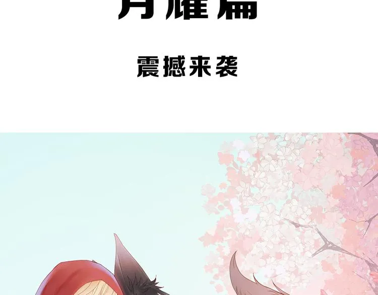 序章：狗粮情侣接班人，甜到窒息！ 第42页