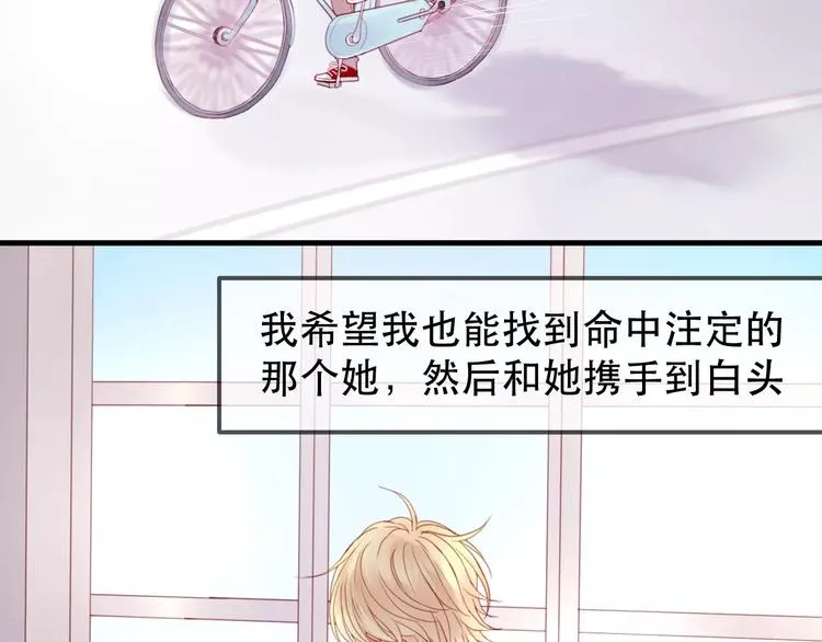 第1话 命中克星 第35页