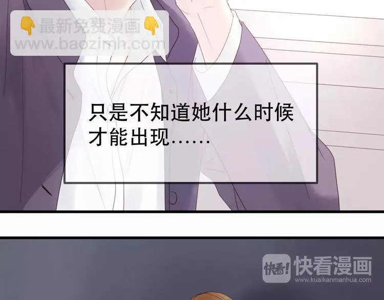 第1话 命中克星 第38页