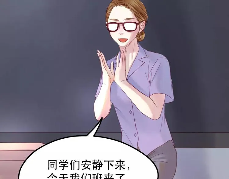 第1话 命中克星 第39页